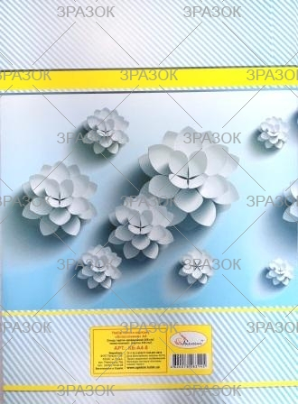 Фото - Набір білого картону  'Білосніжний' А4, 8 арк., 250 г/м2  (уп.20) 50795 Фото - Набір білого картону  'Білосніжний' А4, 8 арк., 250 г/м2  (уп.20) 50795