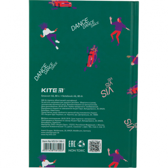 Фото - Книга записна тверда обкл. А6, 80арк. кл VIS-1 46041 Фото - Книга записна тверда обкл. А6, 80арк. кл VIS-1 46041