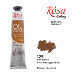 Фарба олійна, Сієна натуральна, 45мл, ROSA Gallery