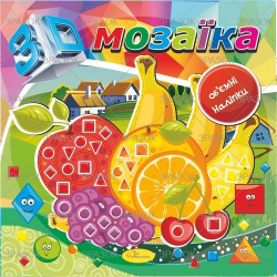 Книжка "3D Мозаїка" МІКС.3