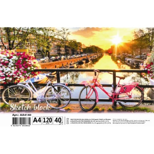 Фото - Альбом для малювання на спір. 40 арк. 120 г/м A4 (УФ)  АА4140 'Амстердам' 46656 Фото - Альбом для малювання на спір. 40 арк. 120 г/м A4 (УФ)  АА4140 'Амстердам' 46656