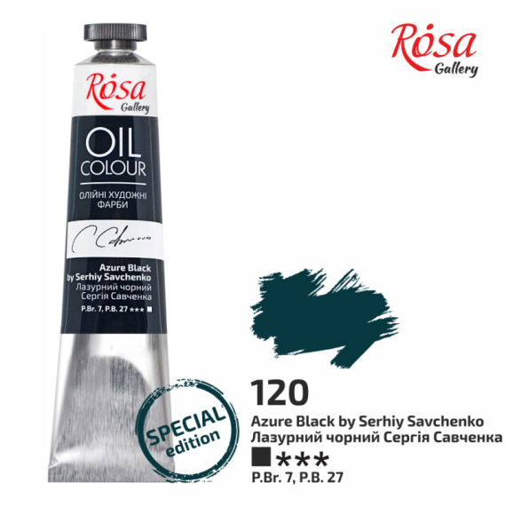 Фото - Фарба олійна, Лазурний чорний Сергія Савченка, 45мл, ROSA Gallery 56623 Фото - Фарба олійна, Лазурний чорний Сергія Савченка, 45мл, ROSA Gallery 56623