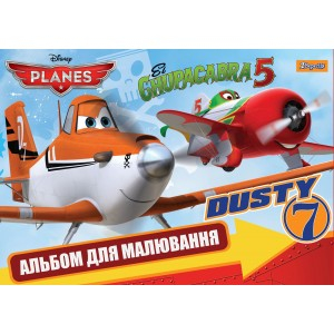 Фото - Альбом для рисования А4 28л/120 скоба, с перфорацией (для мальчиков) 1 Вересня NEW 10903 Фото - Альбом для рисования А4 28л/120 скоба, с перфорацией (для мальчиков) 1 Вересня NEW 10903