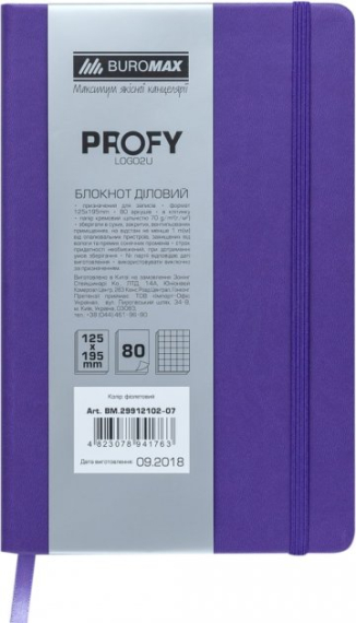 Фото - Блокнот діловий PROFY LOGO2U 125x195мм, 80арк., клітинка, обкладинка зі штучної шкіри, фіолетовий 57087 Фото - Блокнот діловий PROFY LOGO2U 125x195мм, 80арк., клітинка, обкладинка зі штучної шкіри, фіолетовий 57087