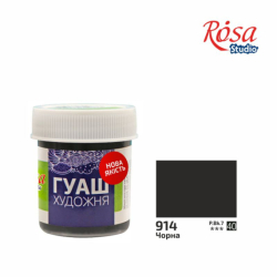 Фото - Фарба гуашева, 40мл, Чорна, ROSA Studio 42635 Фото - Фарба гуашева, 40мл, Чорна, ROSA Studio 42635