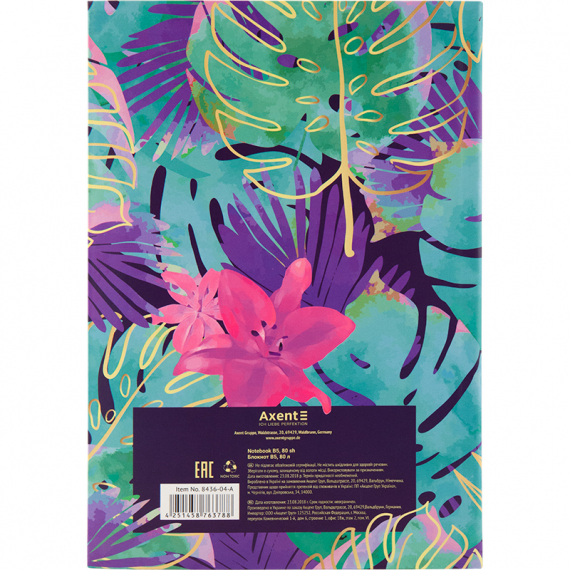 Фото - Книга записна інтегр. обкл. В5, 80арк. кл Tropic 44402 Фото - Книга записна інтегр. обкл. В5, 80арк. кл Tropic 44402