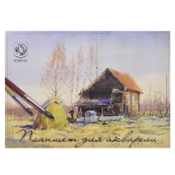 Планшет для акварели &quot;Холст&quot;, 297*420, 20 л.склейка