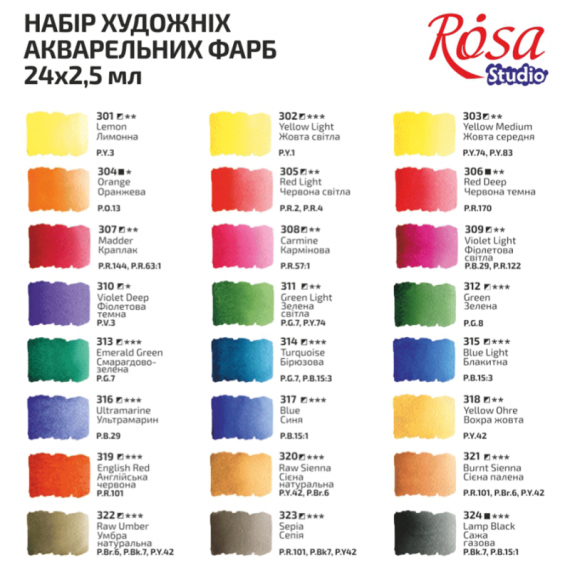 Фото - Набір акварельних фарб 24 кол., кювета, картон, ROSA Studio 53561 Фото - Набір акварельних фарб 24 кол., кювета, картон, ROSA Studio 53561