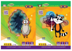 Фото - Папір кольоровий, А4, 18 аркушів, 9 кольорів, KIDS Line 62574 Фото - Папір кольоровий, А4, 18 аркушів, 9 кольорів, KIDS Line 62574