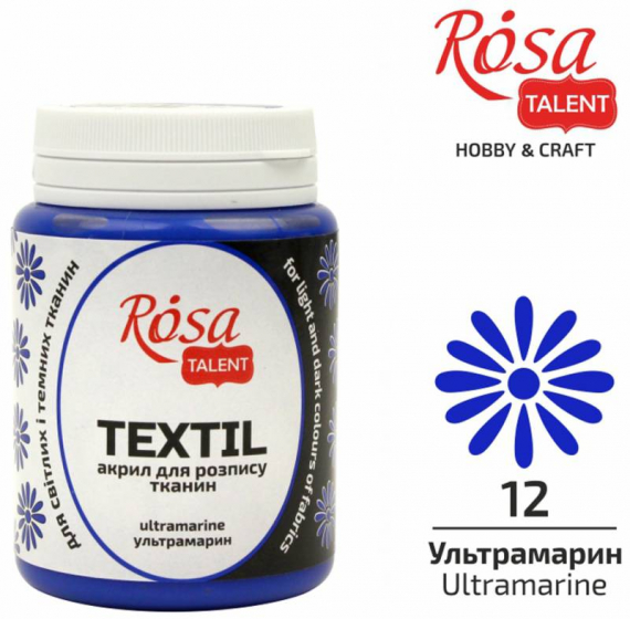 Фото - Фарба акрилова для тканин, 80мл,Ультрамарин (12),  ROSA TALENT 51304 Фото - Фарба акрилова для тканин, 80мл,Ультрамарин (12),  ROSA TALENT 51304