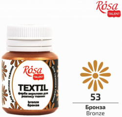 Фарба акрилова для тканин, 53 Бронза, 20мл, ROSA TALENT