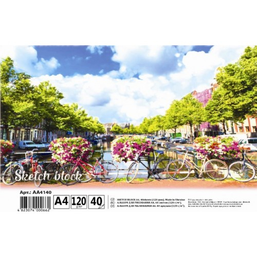 Фото - Альбом для малювання на спір. 40 арк. 120 г/м A4 (УФ)  АА4140 'Амстердам' 46656 Фото - Альбом для малювання на спір. 40 арк. 120 г/м A4 (УФ)  АА4140 'Амстердам' 46656