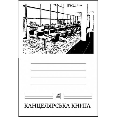 Фото - Книга канцелярська А4 на скобі 96арк клітинка, КН4396К (уп.5) 32079