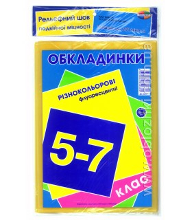 Фото - Подвійний рельєфний шов Флуоресцентні + 5шт Акція 200мкр 5-7клас 26885 Фото - Подвійний рельєфний шов Флуоресцентні + 5шт Акція 200мкр 5-7клас 26885