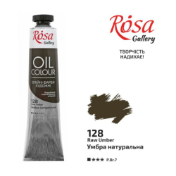 Фарба олійна, Умбра натуральна, 45мл, ROSA Gallery