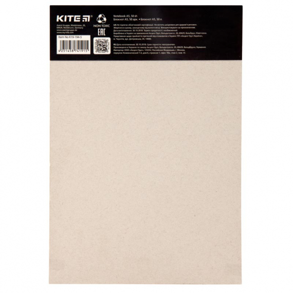 Фото - Блокнот-планшет, A5, 50арк, кл. BeSound-1 44223 Фото - Блокнот-планшет, A5, 50арк, кл. BeSound-1 44223