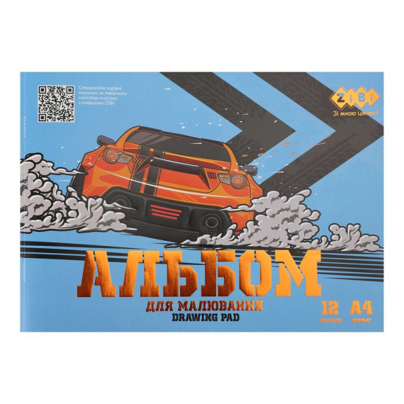 Фото - Альбом для малювання ,MIX А4, 12 арк., 120 г/м2, на скобі, KIDS Line 62347