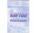 Набор картона А5 "Белоснежный" (уп.50)