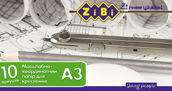 Фото - Папір міліметровий, А3, 80г/м2, блакитна (10арк.), KIDS Line, уп 20шт 62818 Фото - Папір міліметровий, А3, 80г/м2, блакитна (10арк.), KIDS Line, уп 20шт 62818