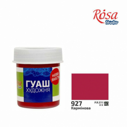 Фото - Фарба гуашева, 40мл, Кармінова, ROSA Studio 43703 Фото - Фарба гуашева, 40мл, Кармінова, ROSA Studio 43703