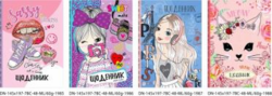 Щоденник,2019,60г,7БЦ,145х197мм,48 арк.,Мат.лам.,блок однокольор.диз.1985-1988 (уп.20)