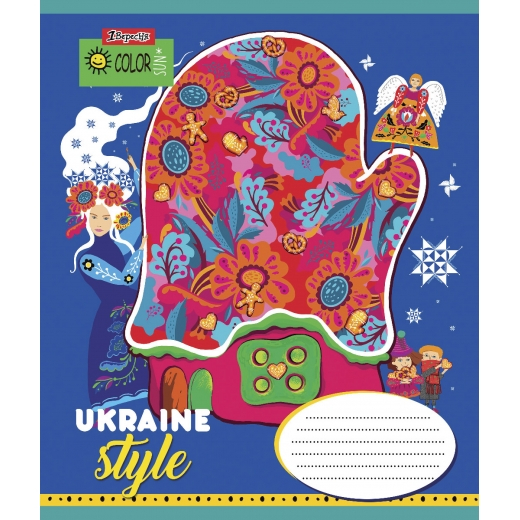 Фото - А5/12 кл. 1В Ukraine style, зошит учнів. 60902 Фото - А5/12 кл. 1В Ukraine style, зошит учнів. 60902