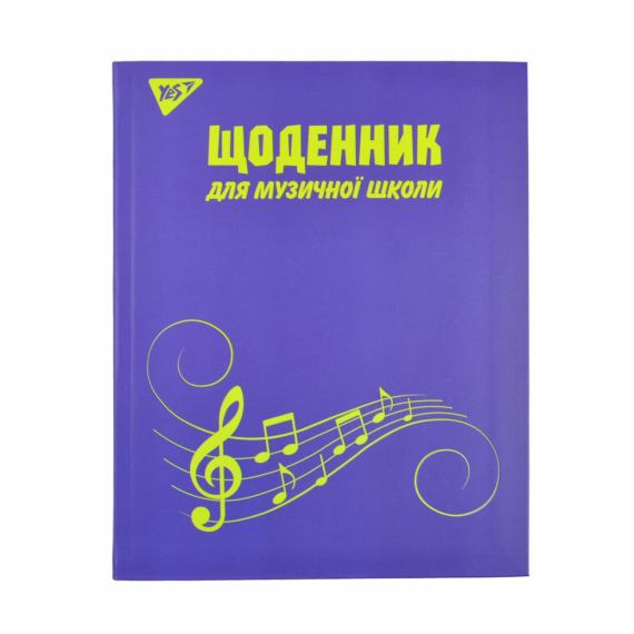 Фото - Дневник для музыкальной школы, интегр., УФ-выб. 'MUSIC' 'YES' 46812 Фото - Дневник для музыкальной школы, интегр., УФ-выб. 'MUSIC' 'YES' 46812