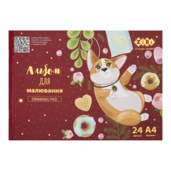 Фото - Альбом для малювання MIX, А4, 24 арк., 120 г/м2, на скобі, пурпурний, KIDS Line 62353