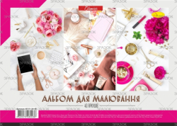 Фото - Альбом для малювання, лаковка, 40 арк., 120 г/м2,  пружина (уп.12) 40624 Фото - Альбом для малювання, лаковка, 40 арк., 120 г/м2,  пружина (уп.12) 40624
