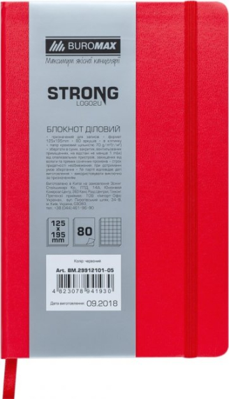 Фото - Блокнот діловий STRONG LOGO2U 125x195мм, 80арк., клітинка, обкладинка зі штучної шкіри, червоний 57081 Фото - Блокнот діловий STRONG LOGO2U 125x195мм, 80арк., клітинка, обкладинка зі штучної шкіри, червоний 57081