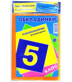 Фото - Подвійний рельєфний шов Флуоресцентні + 5шт Акція 200мкр 5 клас 26842 Фото - Подвійний рельєфний шов Флуоресцентні + 5шт Акція 200мкр 5 клас 26842