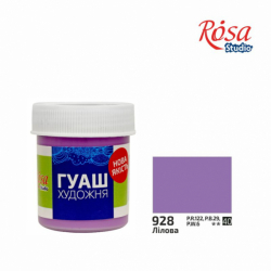 Фото - Фарба гуашева, 40мл, Лілова, ROSA Studio 43704 Фото - Фарба гуашева, 40мл, Лілова, ROSA Studio 43704