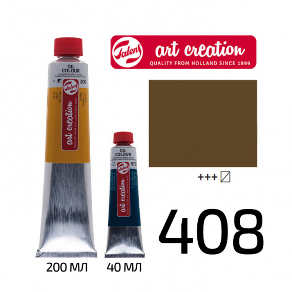 Фото - Фарба олійна ArtCreation, (408) Умбра натуральна, 40 мл, Royal Talens 49671 Фото - Фарба олійна ArtCreation, (408) Умбра натуральна, 40 мл, Royal Talens 49671