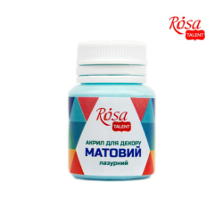 Акрил для декору  39, Лазурний, матовий, 20 мл, ROSA TALENT