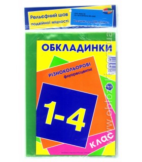 Фото - Подвійний рельєфний шов Флуоресцентні + 5шт Акція 200мкр 1-4клас 33028 Фото - Подвійний рельєфний шов Флуоресцентні + 5шт Акція 200мкр 1-4клас 33028