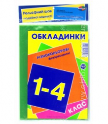 Фото - Подвійний рельєфний шов Флуоресцентні + 5шт Акція 200мкр 1-4клас 33028 Фото - Подвійний рельєфний шов Флуоресцентні + 5шт Акція 200мкр 1-4клас 33028