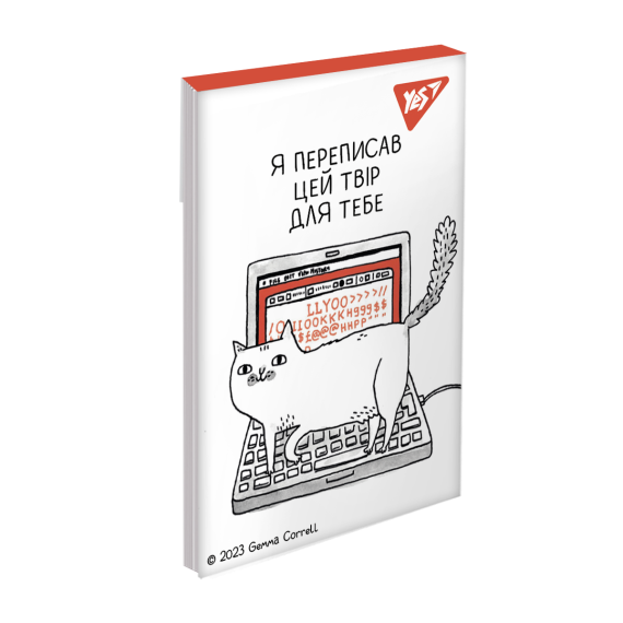Фото - Блокнот YES А7/48 кл клей Gemma Correll 62869 Фото - Блокнот YES А7/48 кл клей Gemma Correll 62869
