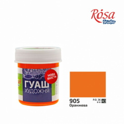 Фото - Фарба гуашева, 40мл, Оранжева, ROSA Studio 43705