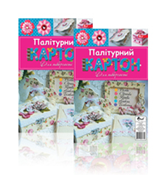 Палітурний картон для творчості А4 (уп.15)