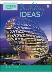 Тетрадь А4/80 дв.спираль "Building Ideas" YES