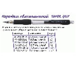 Фото - Олівець механічний Pilot, Н-185-L 0.5 мм Super Grip,чорний 9724 Фото - Олівець механічний Pilot, Н-185-L 0.5 мм Super Grip,чорний 9724
