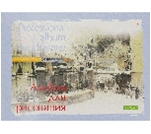 Альбом для рис. 40л/140 склейка YES ПРОФ