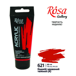 Фарба акрилова, ROSA Gallery, Кадмій червоний темний, 60мл,