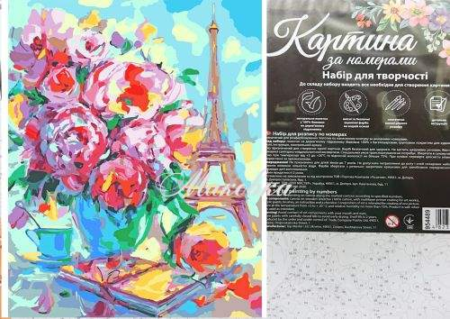 Фото - Картина за номерами SANTI 'Квітучий Париж', 40*50 см. 61979 Фото - Картина за номерами SANTI 'Квітучий Париж', 40*50 см. 61979