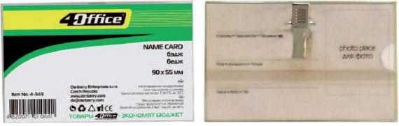 Фото - Бедж пластик, 5,5 х 9см,з кліпом та шпилькою, 250 мкм, 4-343, 4OFFICE (уп.50) 1988 Фото - Бедж пластик, 5,5 х 9см,з кліпом та шпилькою, 250 мкм, 4-343, 4OFFICE (уп.50) 1988
