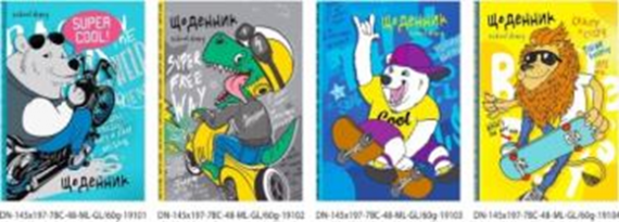 Фото - Щоденник,2019,60г, 7БЦ, 145х197мм, 48 арк.,Мат.лам.,ГЛІТЕР, блок однокольор.диз.19101-19104 (уп.20) 45864 Фото - Щоденник,2019,60г, 7БЦ, 145х197мм, 48 арк.,Мат.лам.,ГЛІТЕР, блок однокольор.диз.19101-19104 (уп.20) 45864