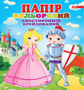 Кольоровий папір двохсторонній А4 крейдований, 6 кол., 6 арк., МІКС (уп.30)