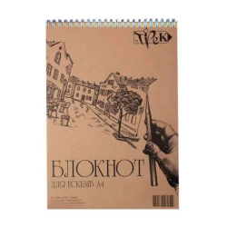 Блокнот для ескізів А4 (21х29,7 см) на спіралі папір Крафт 70 г/м.кв. 50 аркушів . Україна