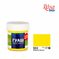 Фото - Фарба гуашева, 40мл, Жовта світла, ROSA Studio 43698 Фото - Фарба гуашева, 40мл, Жовта світла, ROSA Studio 43698