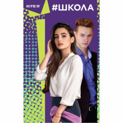 Фото - Книга записна інтегр. обкл. В6, 80арк. кл School-3 (уп.10) 45624